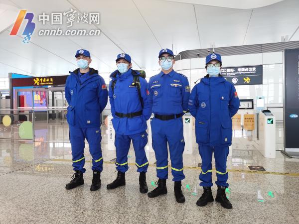 Ningbo 4 팀원, 지진 구조를 수행하기 위해 터키로 출발